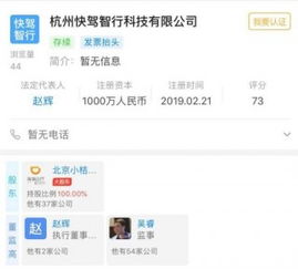 滴滴千萬元布局新業(yè)務(wù)，子公司經(jīng)營范圍涵蓋代駕與計算機軟硬件開發(fā)