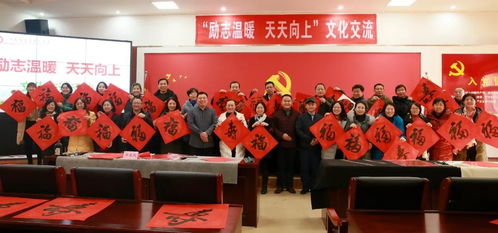 高雅藝術的洗禮 勵志溫暖文化交流活動走進平度一中