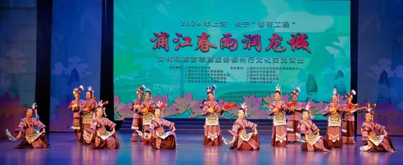 長寧“春雨工程”柳州行啟幕 以文化為橋，共譜文旅融合新篇章