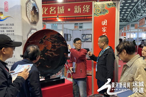 非遺新篇，金鳳高鳴——第59屆工藝交易會新絳非遺文化企業斬獲多項大獎